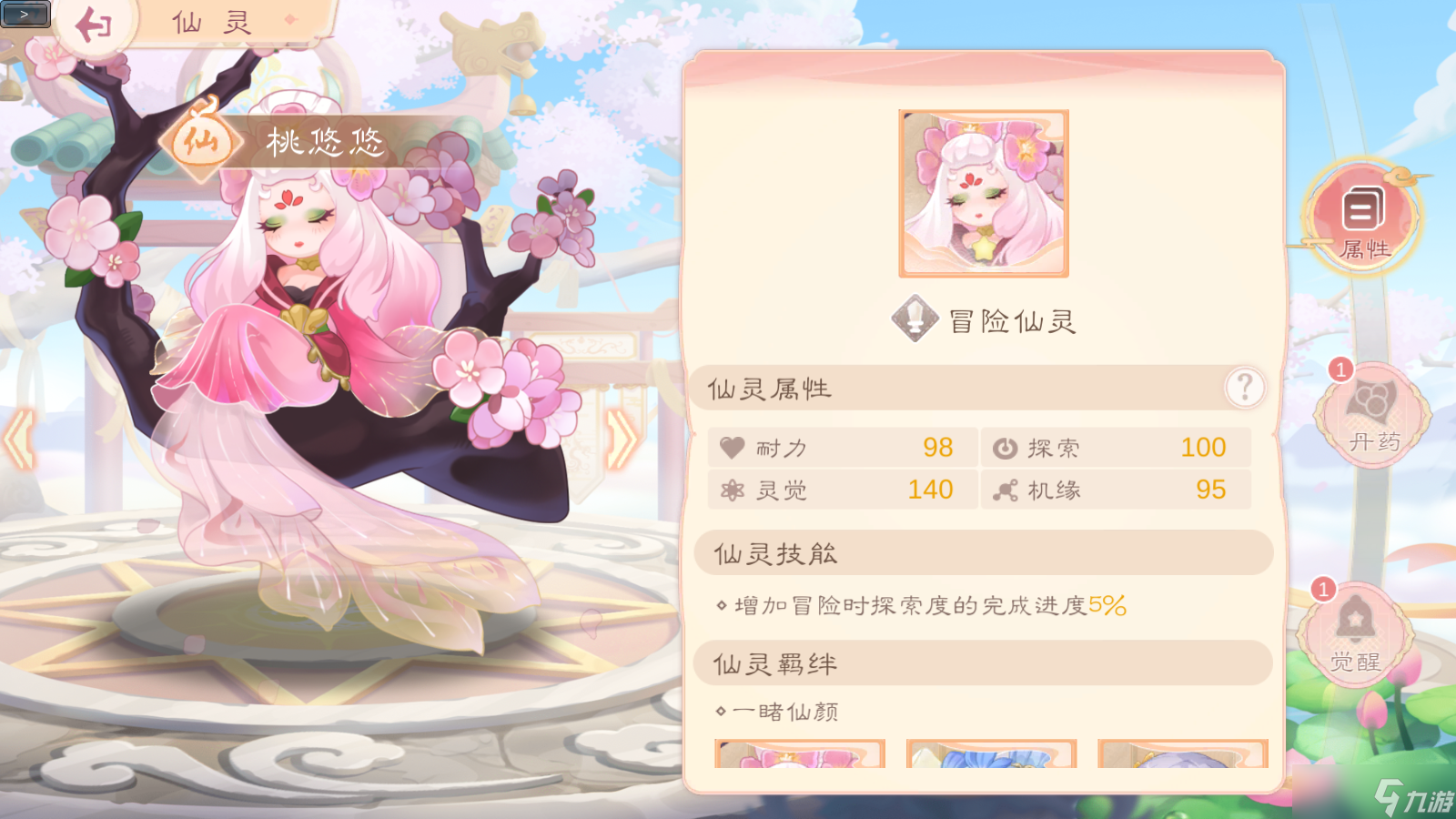 _小富婆 小富婆 超萌玄幻古装手游 白手起家打造自己的梦幻庄园~_小富婆 小富婆 超萌玄幻古装手游 白手起家打造自己的梦幻庄园~