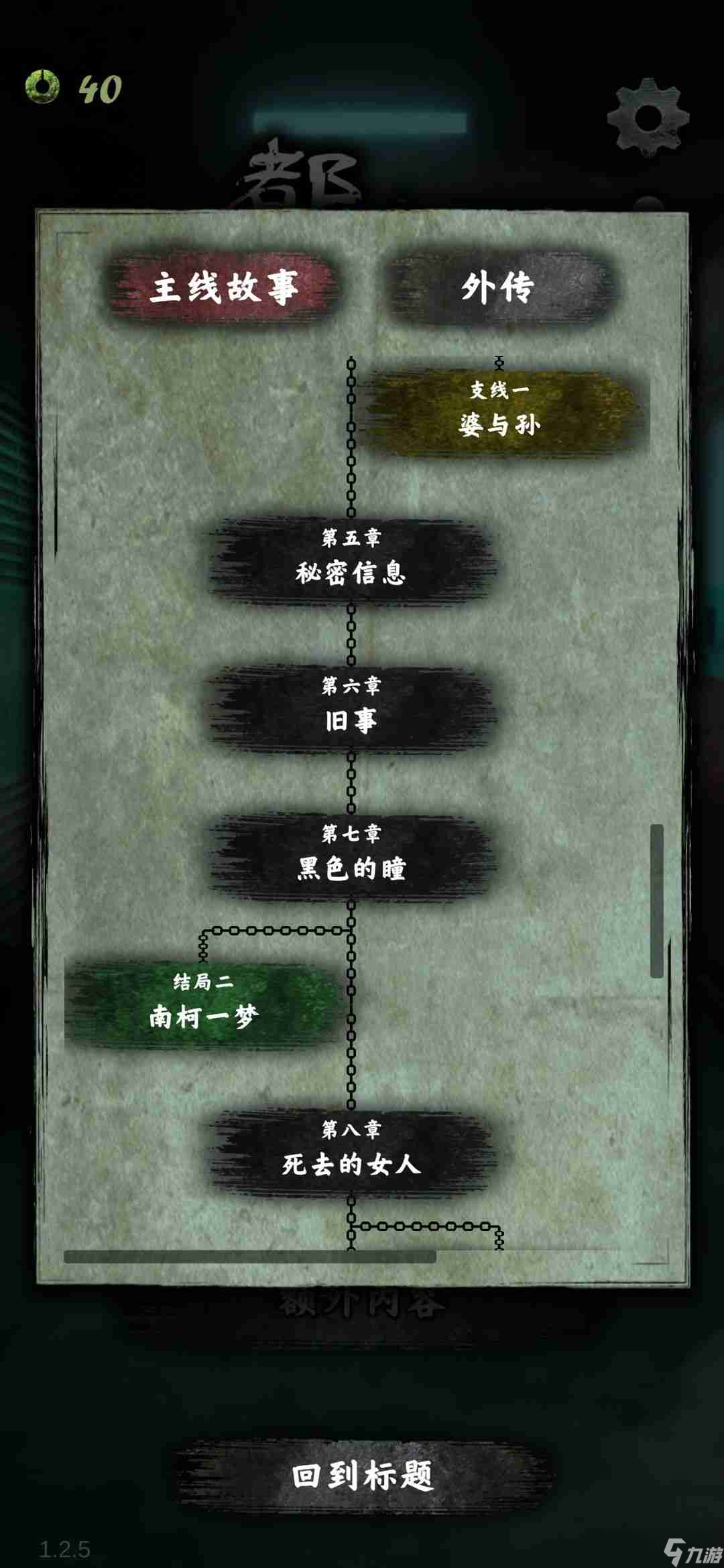 都市之外卖传说攻略__都市外卖传说花式死法