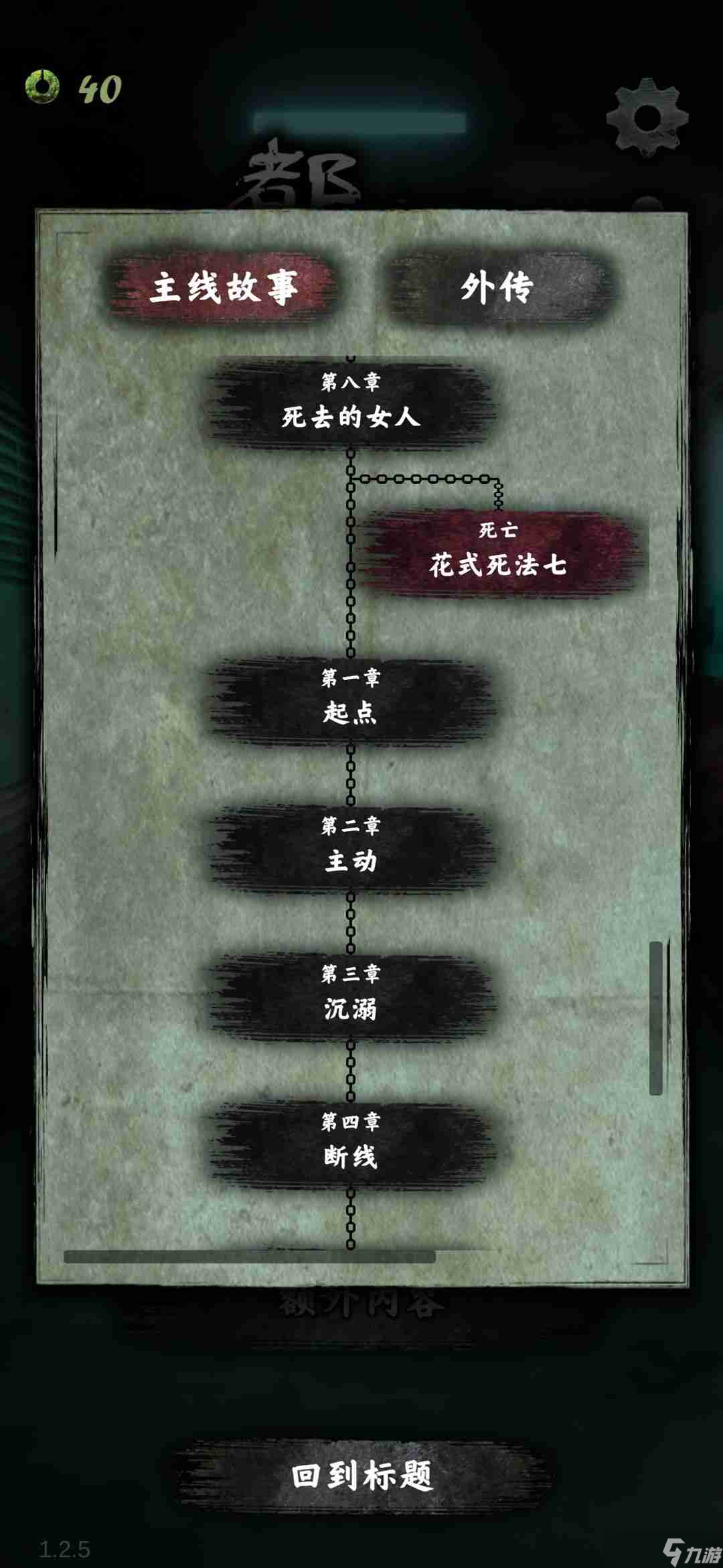 都市外卖传说花式死法__都市之外卖传说攻略