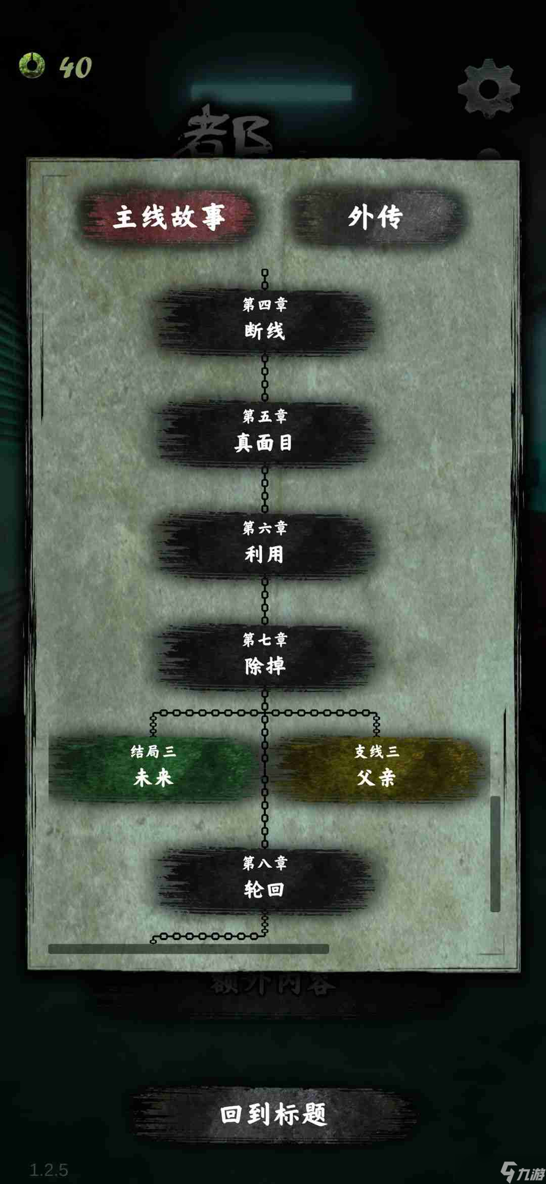都市外卖传说花式死法_都市之外卖传说攻略_