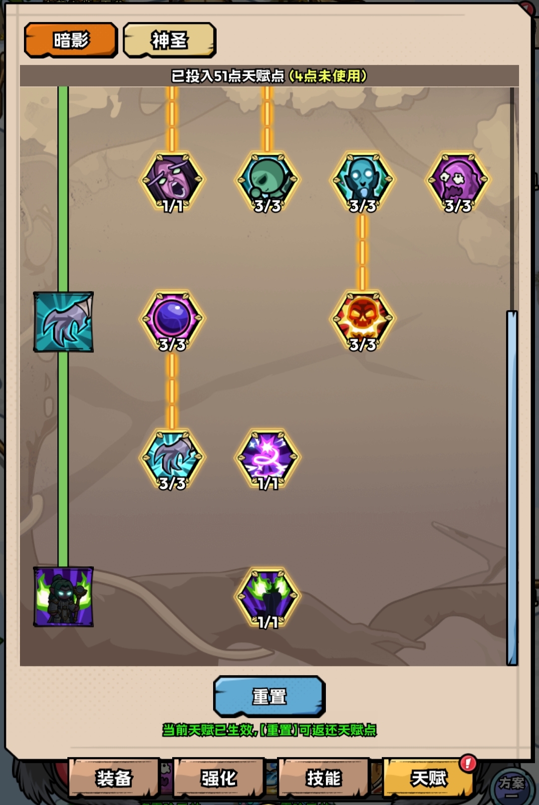 _牧师英雄牌_牧师英雄之书怎么过