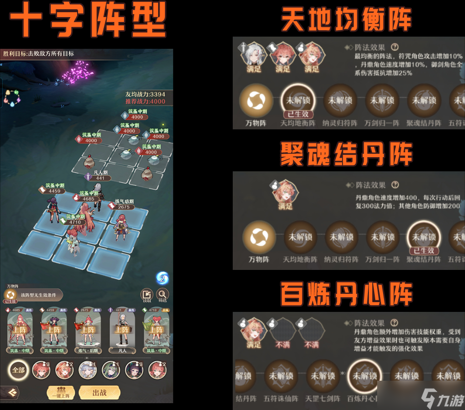 _铸仙之境赫莱娜培养攻略 流派技能 队伍使用手法_铸仙之境赫莱娜培养攻略 流派技能 队伍使用手法