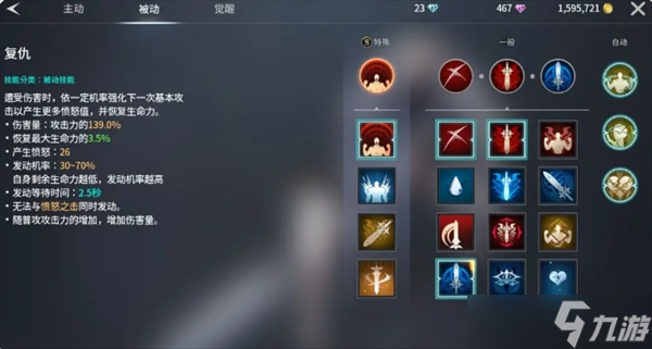 英雄联盟cg新的曙光解析_dnf曙光女神用什么武器_