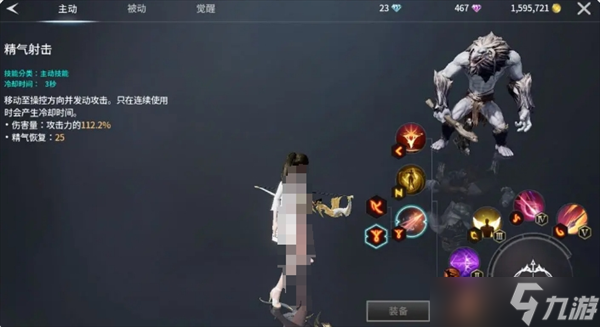 _英雄联盟cg新的曙光解析_dnf曙光女神用什么武器