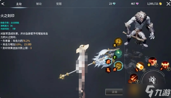 _英雄联盟cg新的曙光解析_dnf曙光女神用什么武器