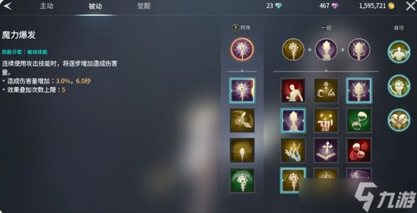 _英雄联盟cg新的曙光解析_dnf曙光女神用什么武器