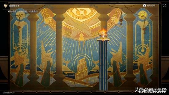 _这些不起眼的小游戏里,藏着星铁新世界的大秘密_这些不起眼的小游戏里,藏着星铁新世界的大秘密