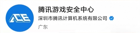 穿越火线账号被封禁？教你如何用申诉话术成功解封