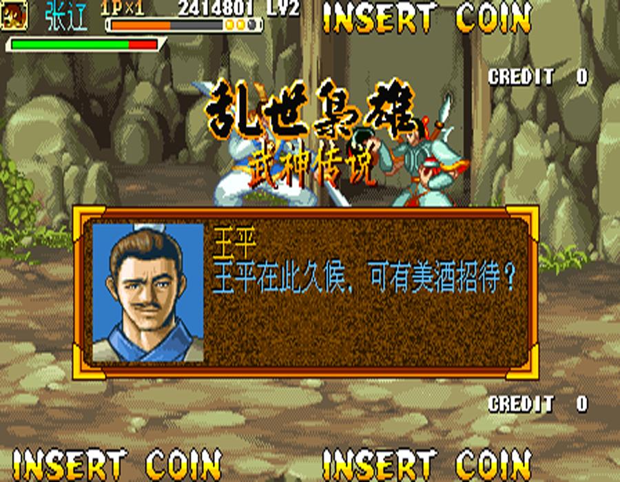 敌兵是什么意思_敌兵又至_