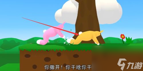 联机版超级兔子人下载__超级兔子的联机版