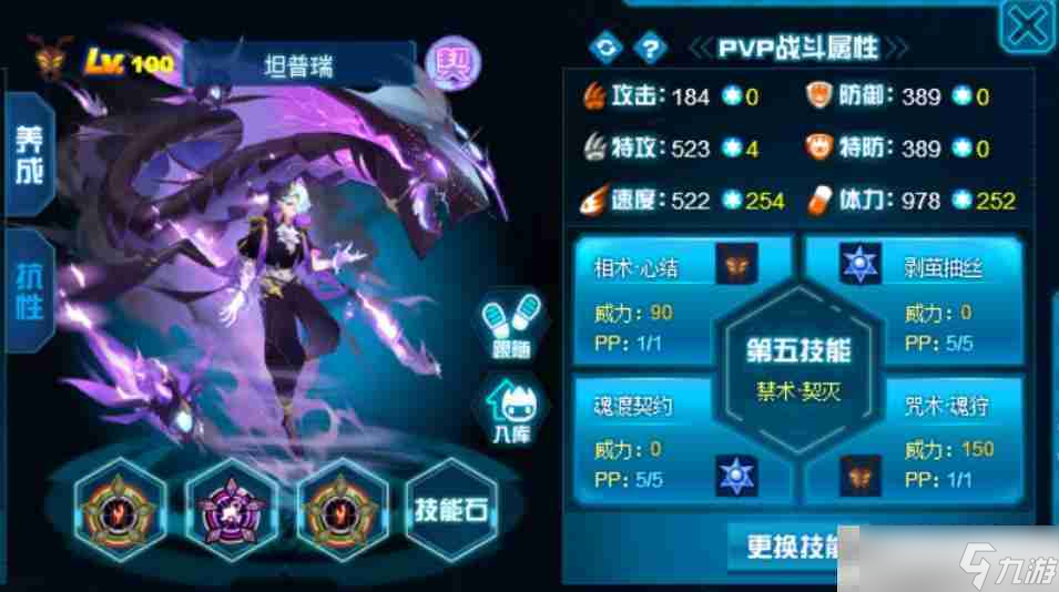 _赛尔号赛普瑞_赛尔号战神瑞尔斯
