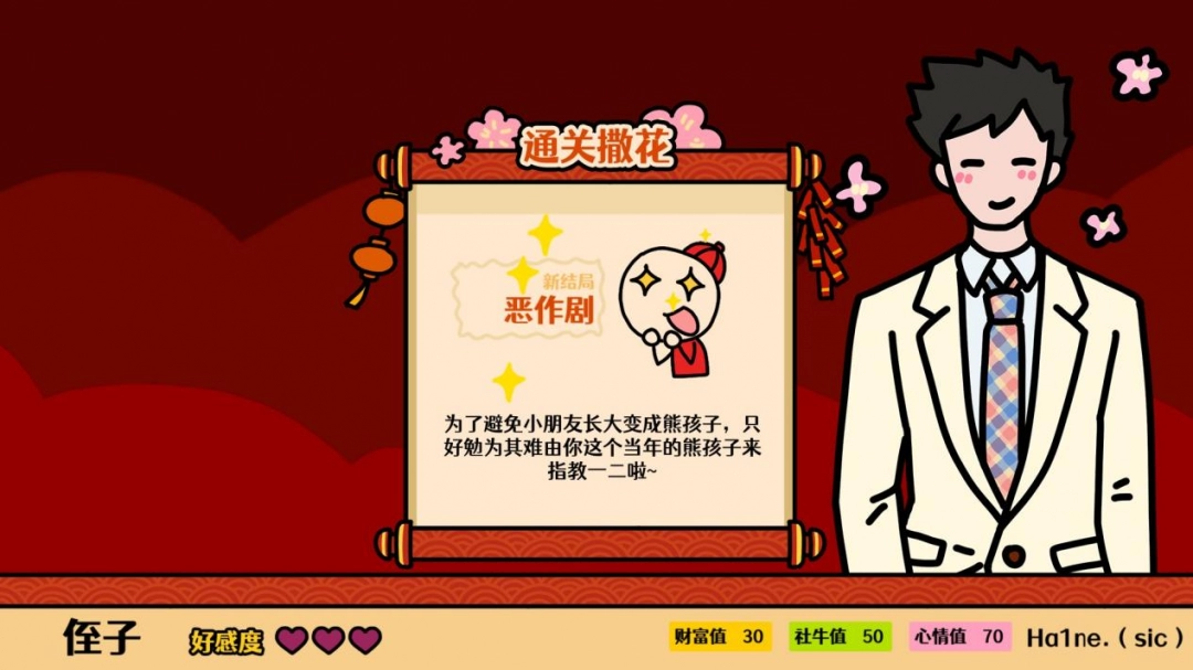 贪吃蛇大作战2试玩_大球吃小球大作战试玩_