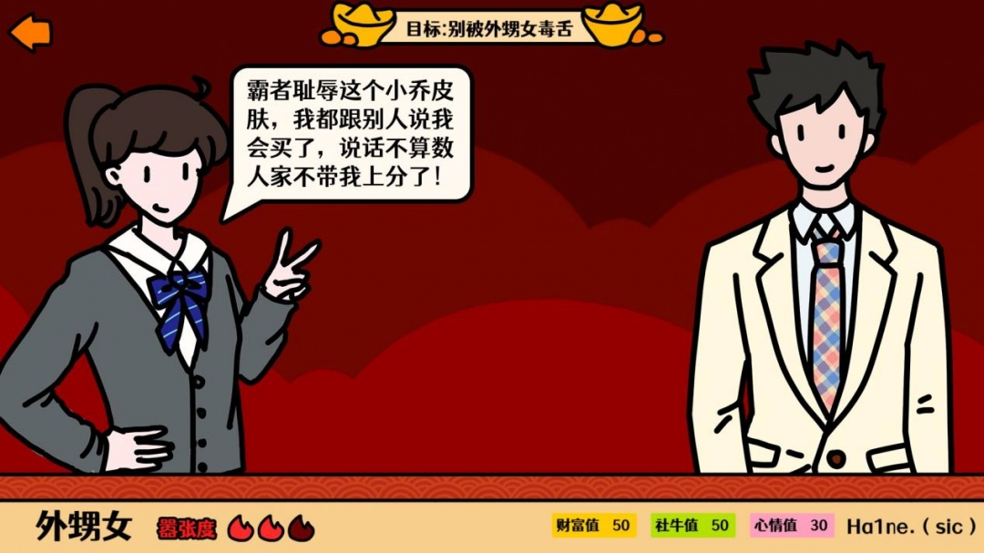 贪吃蛇大作战2试玩_大球吃小球大作战试玩_