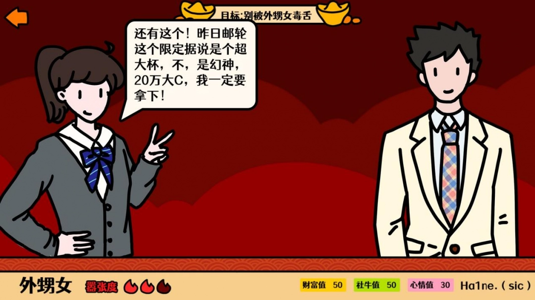 贪吃蛇大作战2试玩__大球吃小球大作战试玩