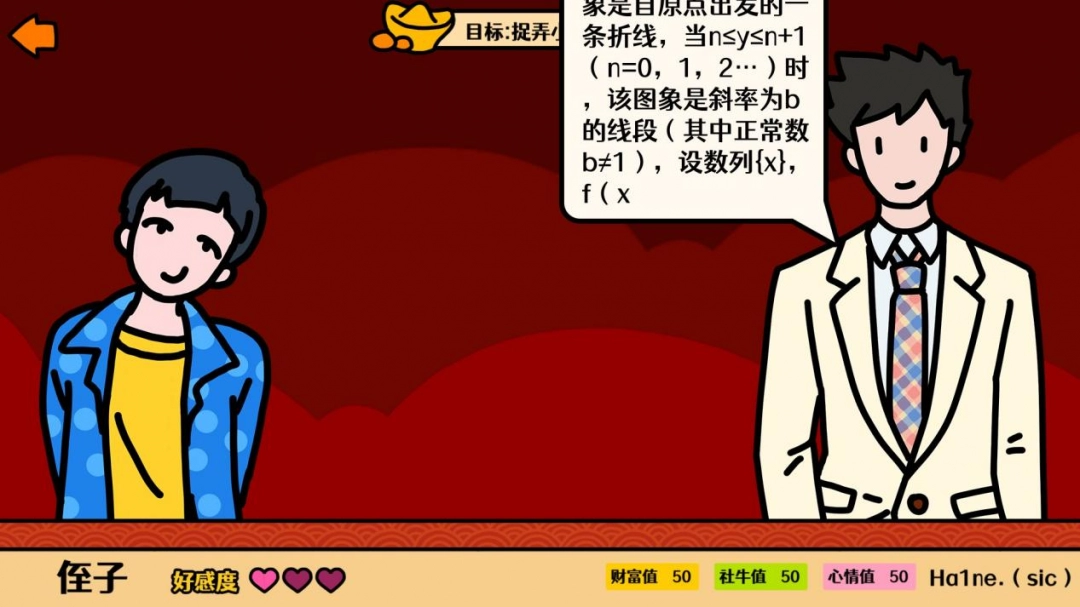 贪吃蛇大作战2试玩_大球吃小球大作战试玩_