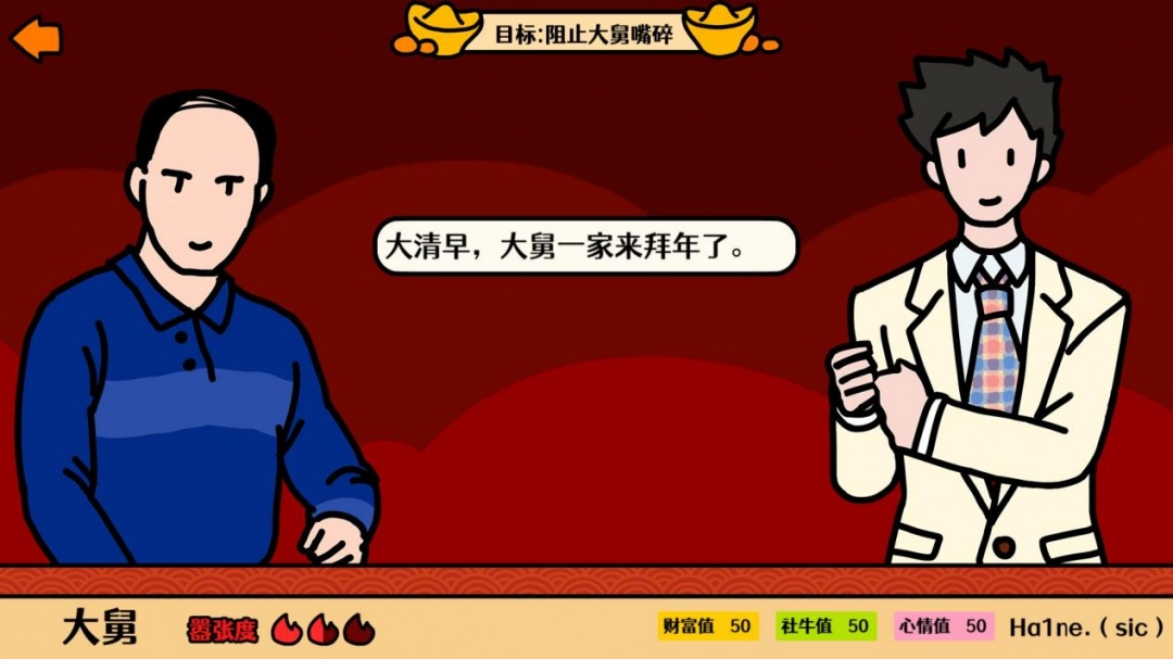 _贪吃蛇大作战2试玩_大球吃小球大作战试玩