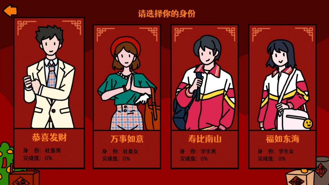 _贪吃蛇大作战2试玩_大球吃小球大作战试玩