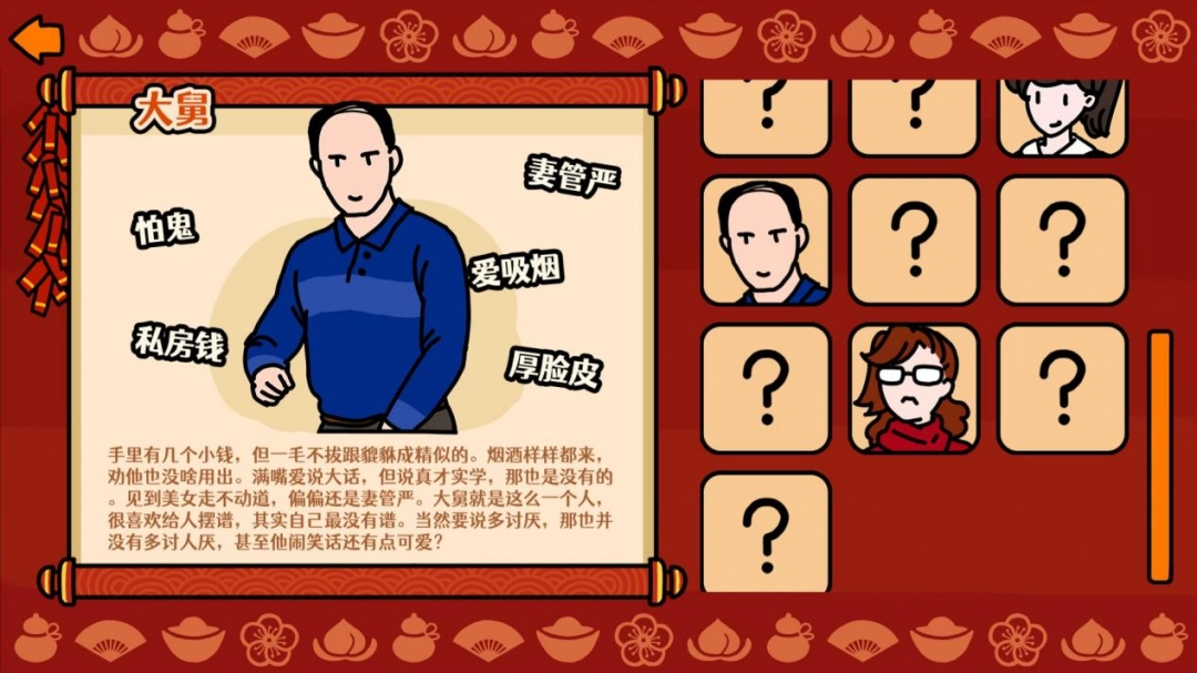 贪吃蛇大作战2试玩__大球吃小球大作战试玩