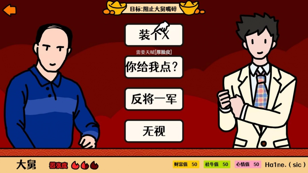 _贪吃蛇大作战2试玩_大球吃小球大作战试玩