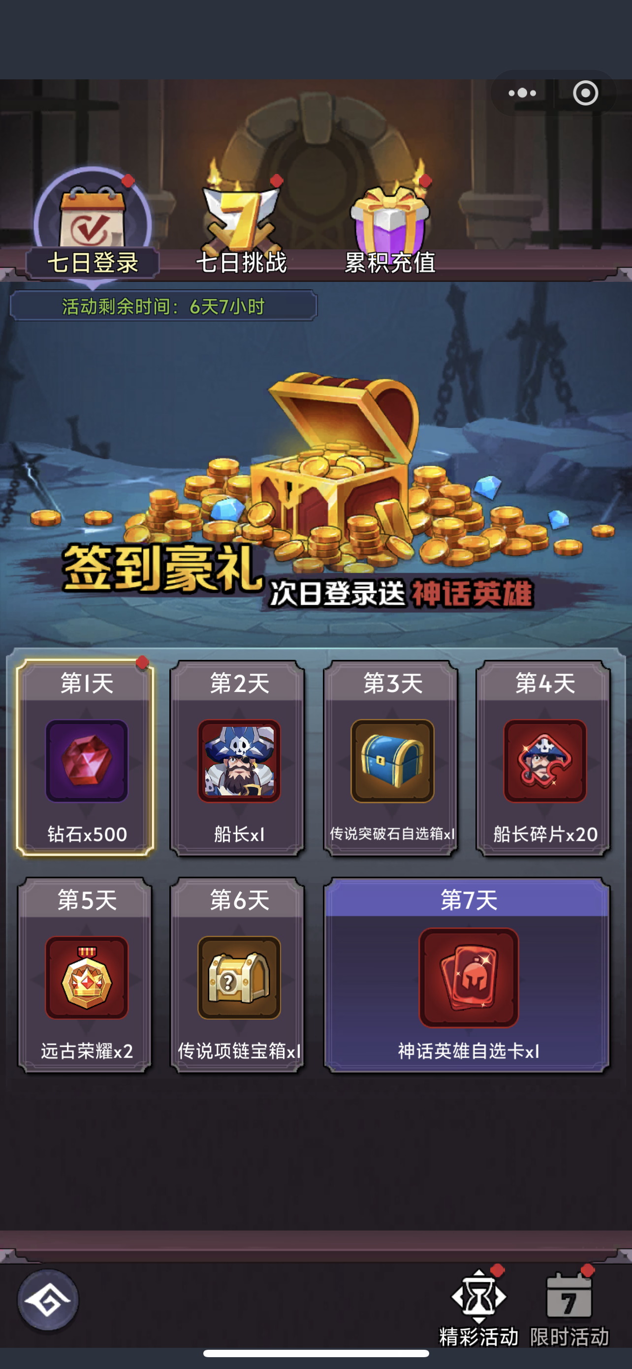 口袋英雄新年版__口袋英雄官方