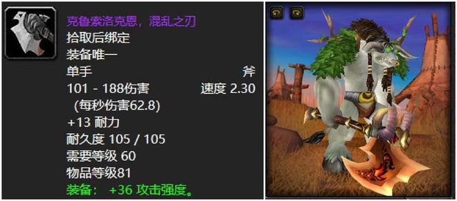萨满用匕首和锤子__萨满匕首加盾练级