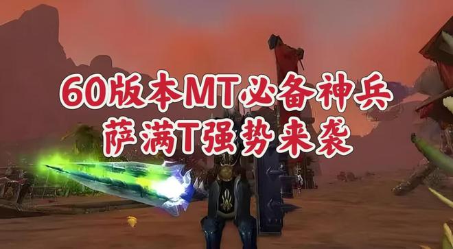 _萨满用匕首和锤子_萨满匕首加盾练级