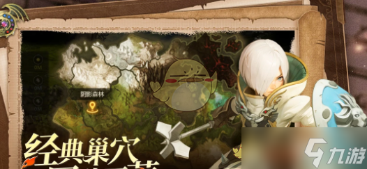 龙之谷m世界进不去_龙之谷世界地图怎么打开_
