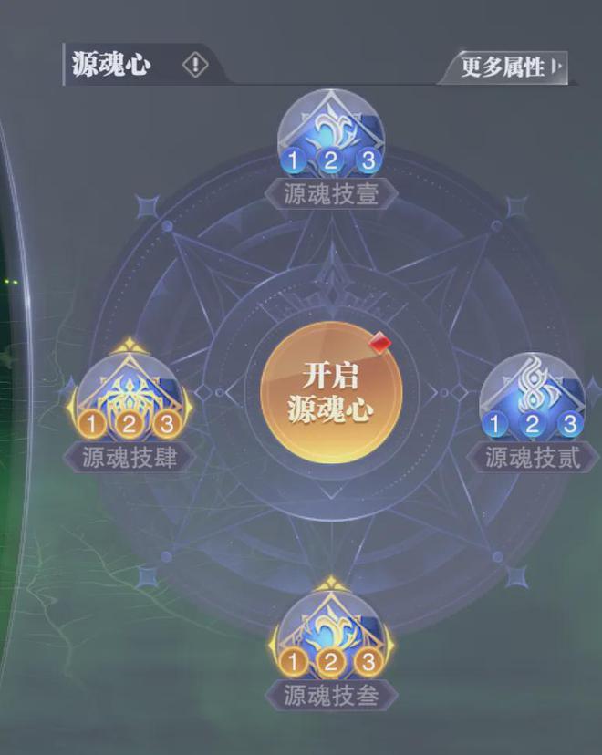 魂师对决：源魂心玩法实测详解！这要人人都出一个那就酷毙了！__魂师对决：源魂心玩法实测详解！这要人人都出一个那就酷毙了！