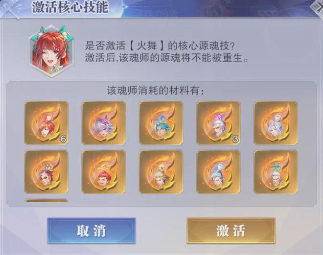 魂师对决：源魂心玩法实测详解！这要人人都出一个那就酷毙了！_魂师对决：源魂心玩法实测详解！这要人人都出一个那就酷毙了！_