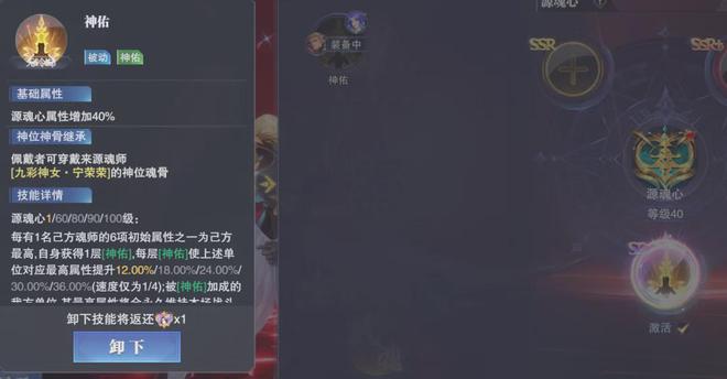 魂师对决：源魂心玩法实测详解！这要人人都出一个那就酷毙了！_魂师对决：源魂心玩法实测详解！这要人人都出一个那就酷毙了！_