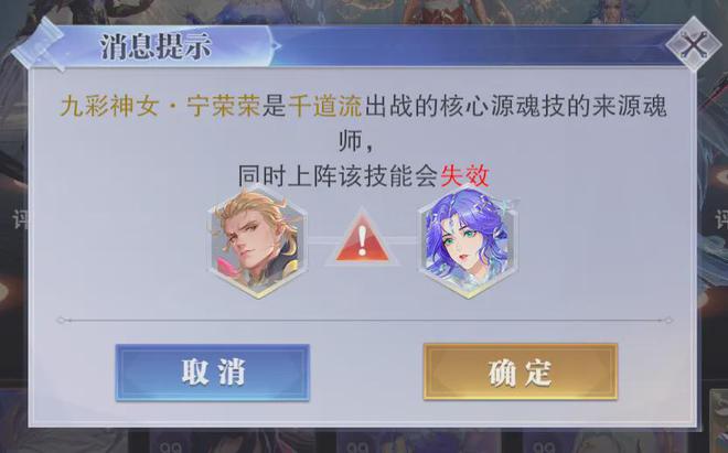 _魂师对决：源魂心玩法实测详解！这要人人都出一个那就酷毙了！_魂师对决：源魂心玩法实测详解！这要人人都出一个那就酷毙了！