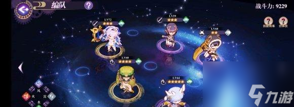 _万灵启源临时编队在哪_端游绝地求生攻略技巧新手