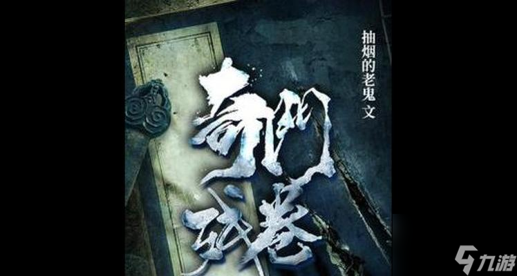 _手机获取高级权限_英雄杀高级奖励获取