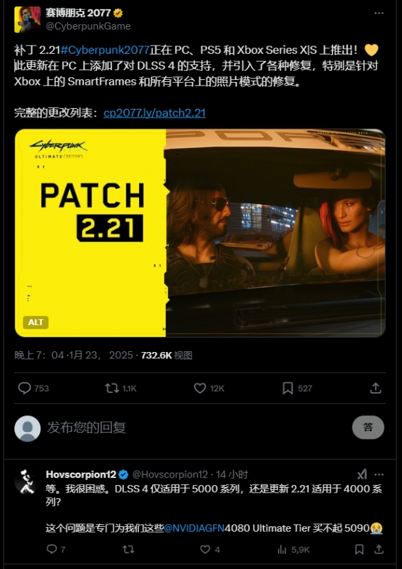 _4年超95%好评！《2077》总监直呼：做梦都不敢想的成绩_4年超95%好评！《2077》总监直呼：做梦都不敢想的成绩