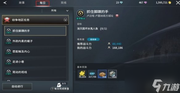 地下城堡2每日任务汇总_每日团购汇总_
