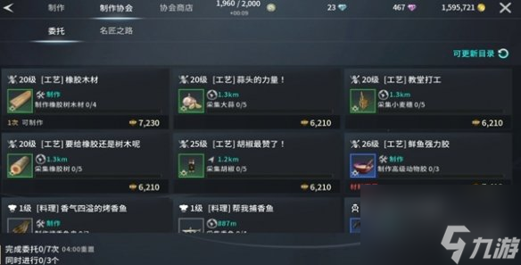 地下城堡2每日任务汇总__每日团购汇总