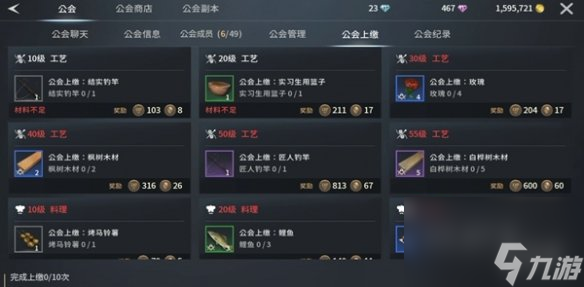 _每日团购汇总_地下城堡2每日任务汇总