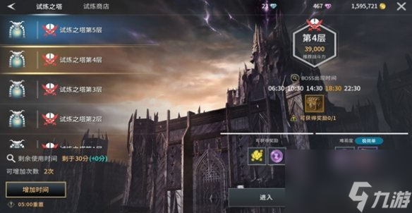 _每日团购汇总_地下城堡2每日任务汇总