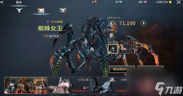 _地下城堡2每日任务汇总_每日团购汇总