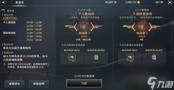 _地下城堡2每日任务汇总_每日团购汇总