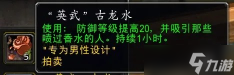 魔兽世界情人节活动怎么做__魔兽情人节