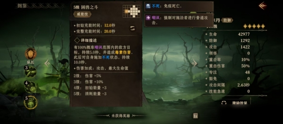 龙息技能__神寂魔葬103隐藏英雄