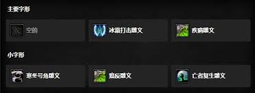 9.0dk练级__魔兽世界9.0dk练级