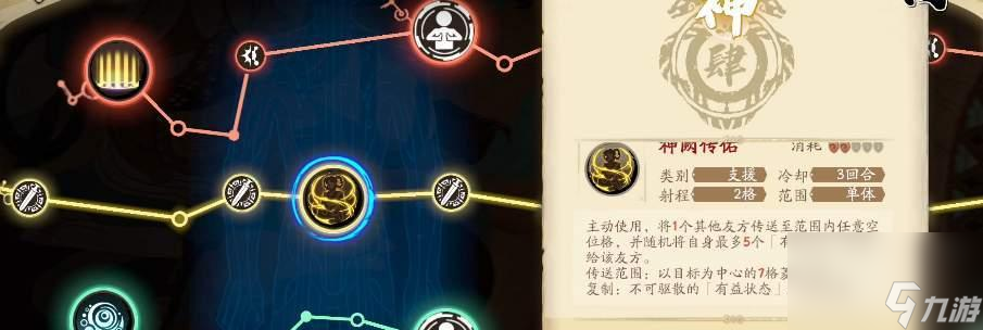 魂石是什么__魂石兑换顺序