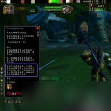 魔兽世界怀旧服：阿兰其亚的位置竟然如此关键！你找到她了吗？