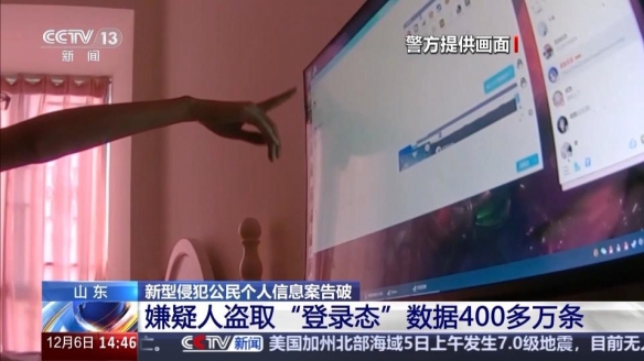 cf号被盗了盗号的人还开挂__cf被盗号导致封号