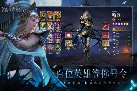 _《龙息神寂》和潮汐守望者哪个好玩介绍_《龙息神寂》和潮汐守望者哪个好玩介绍
