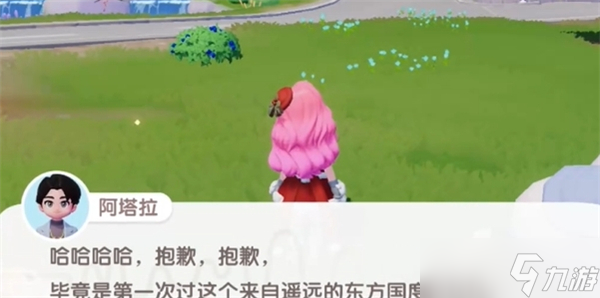 心动小镇破解版下载__心动小镇什么时候出