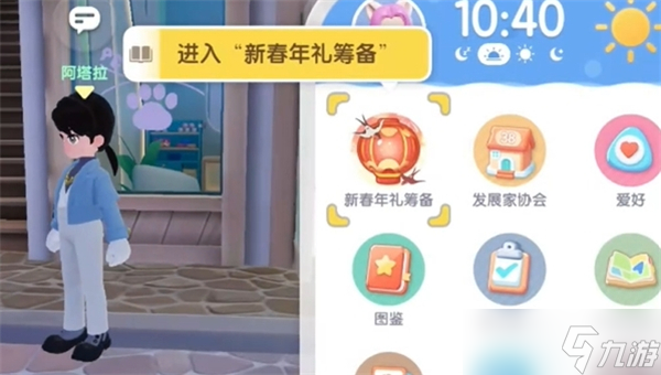心动小镇什么时候出__心动小镇破解版下载