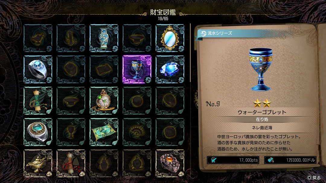 海盗团电影__【海盗团金】r
